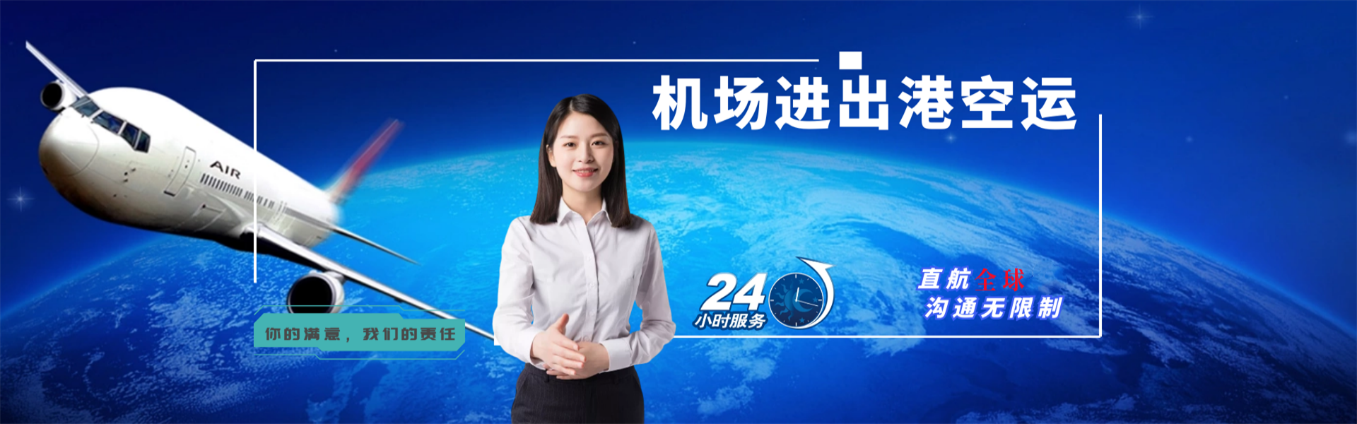 宾川到葡萄牙物流公司-宾川至葡萄牙物流专线-宾川空运到葡萄牙-优时通物流有限公司